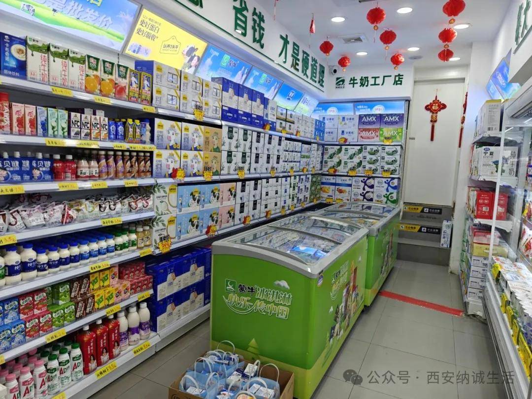 乳香进渭渭南甜，咸阳喜添大诚信——‘纳诚生活’新店点亮陕西两大城