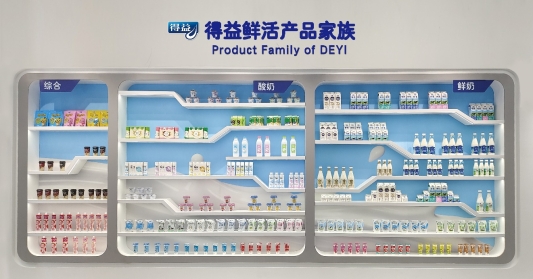 山东省农业农村厅党组书记、厅长张红旗一行莅临得益乳业考察乳制品生产工作